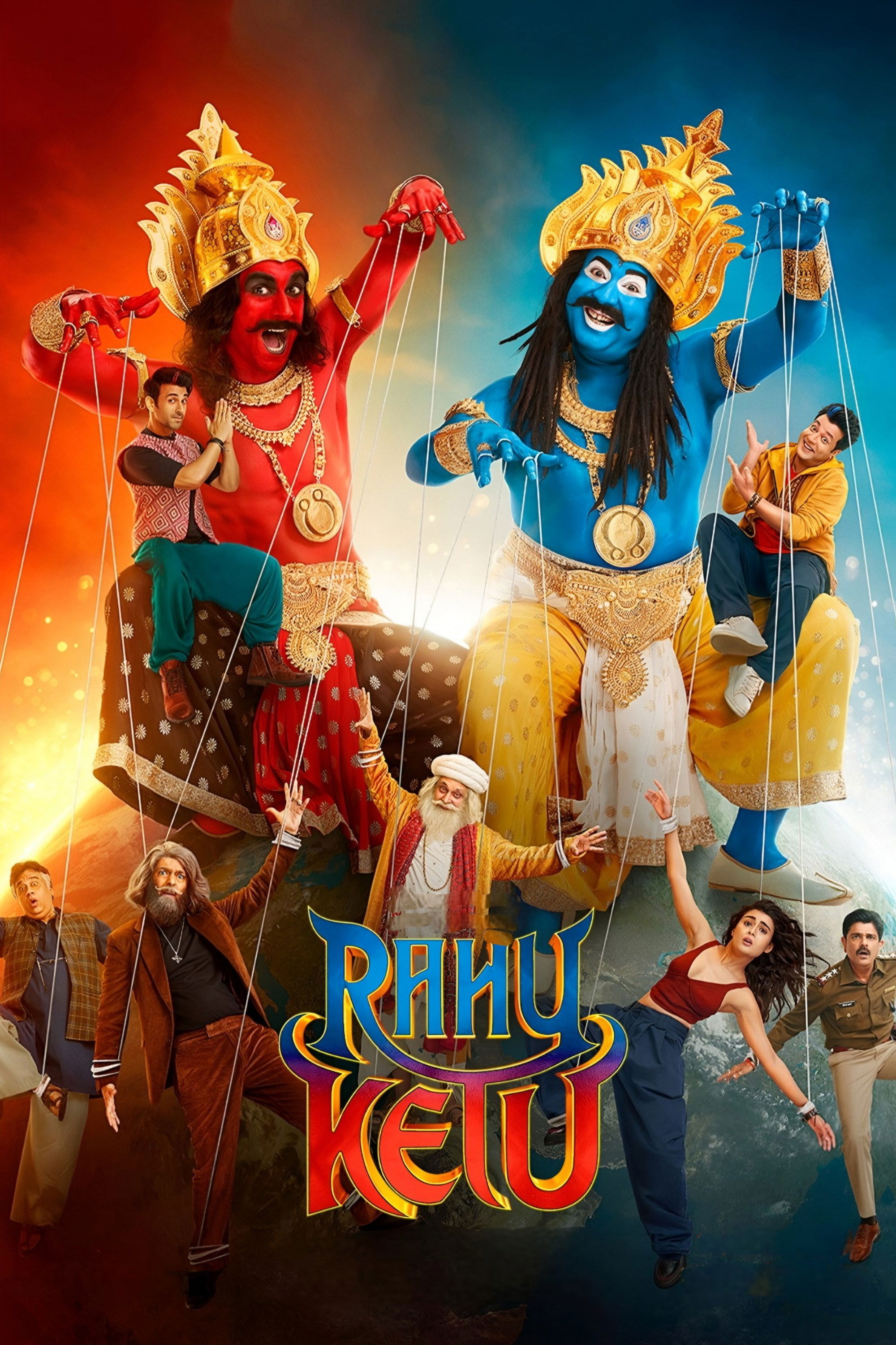 Rahu Ketu